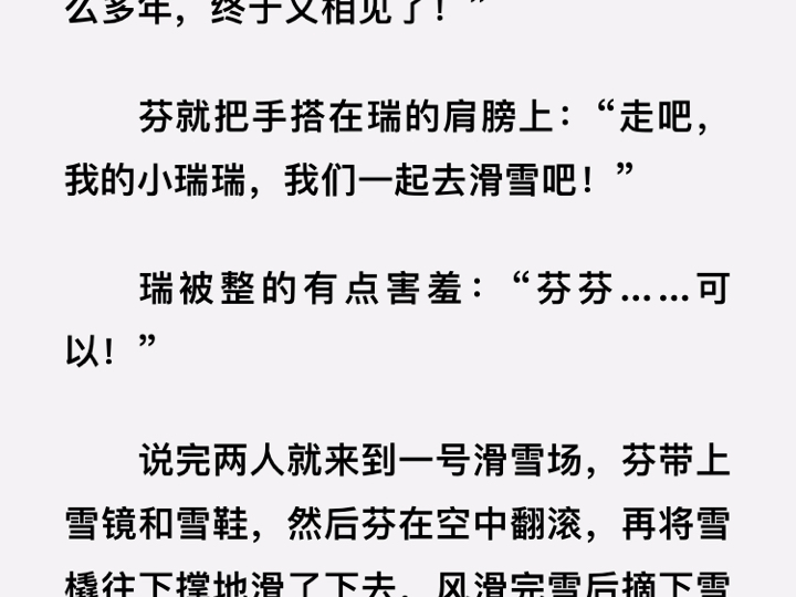 九游体育官方网站-芬(芬组词)