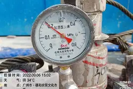九游体育-fusc图标
